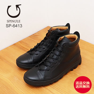 楽天市場】☆1/24-29限定！P最大38倍!要エントリー！【返品交換送料