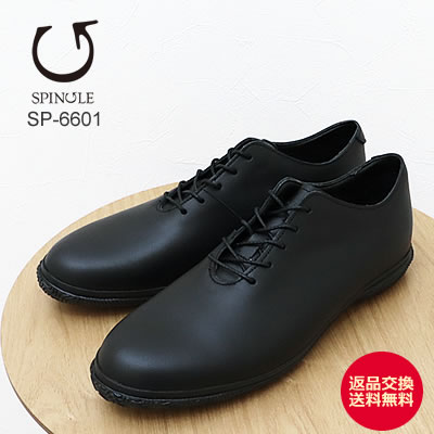 楽天市場】【 撥水】SPINGLE Biz スピングル ビズ 超撥水