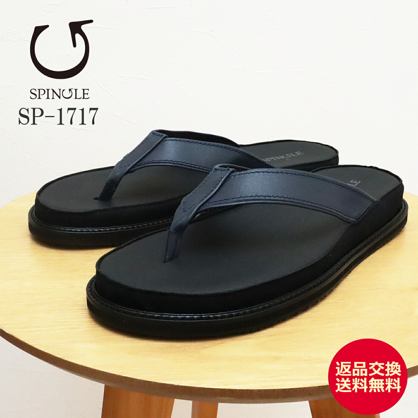 【スピングルムーブ】 カンガルーレザーサンダル SP-1718 ブラック LL 楽天市場】返品送料無料 スピングル SPINGLE スライドサンダル