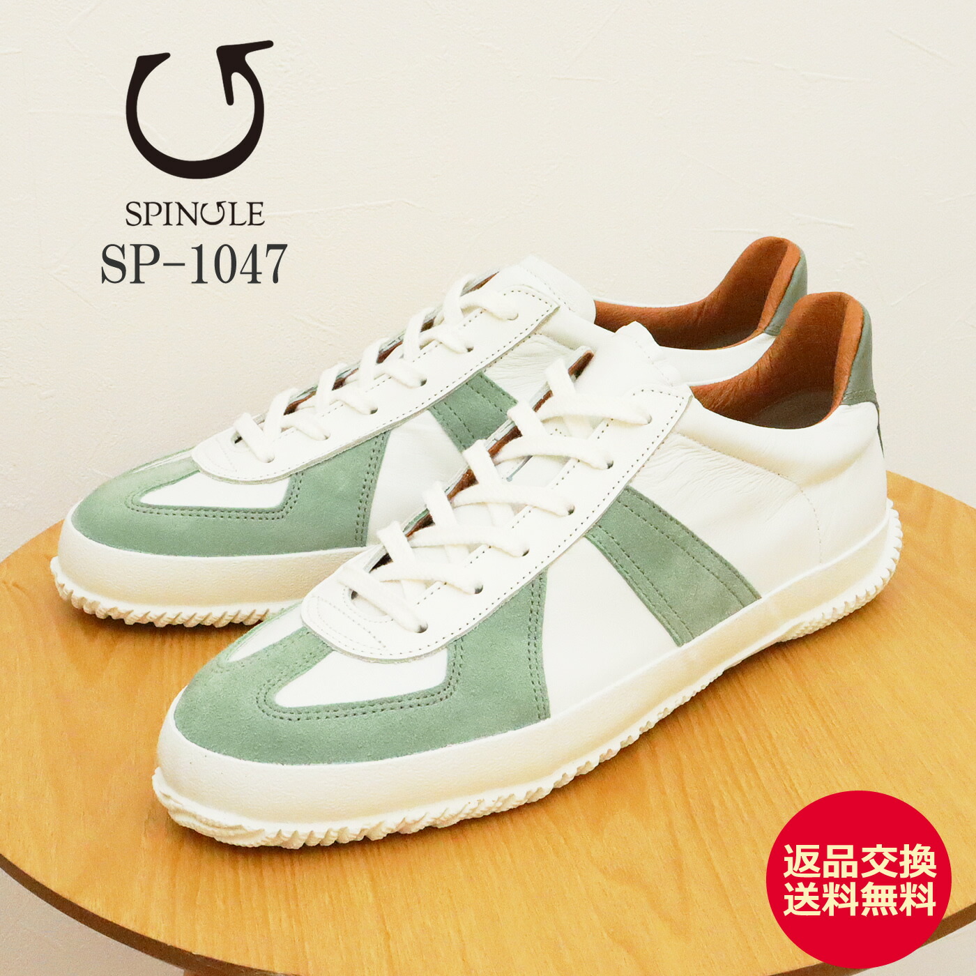 楽天市場】【最大100%ポイントバック!】返品送料無料 スピングル