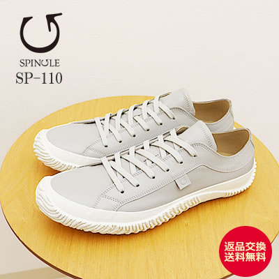 ★最大100％ポイントバック！？要エントリー★【返品交換送料無料】SPINGLE スピングル SP-110 LIGHT GRAY ライトグレー 靴 スニーカー シューズ スピングルムーヴ スピングルムーブ メンズ レディース ギフト プレゼント