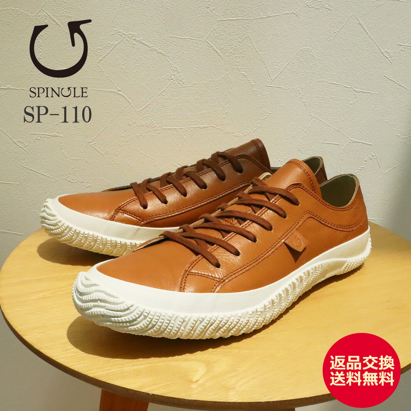 楽天市場】【返品交換送料無料】スピングルムーブ SPINGLE MOVE メンズ