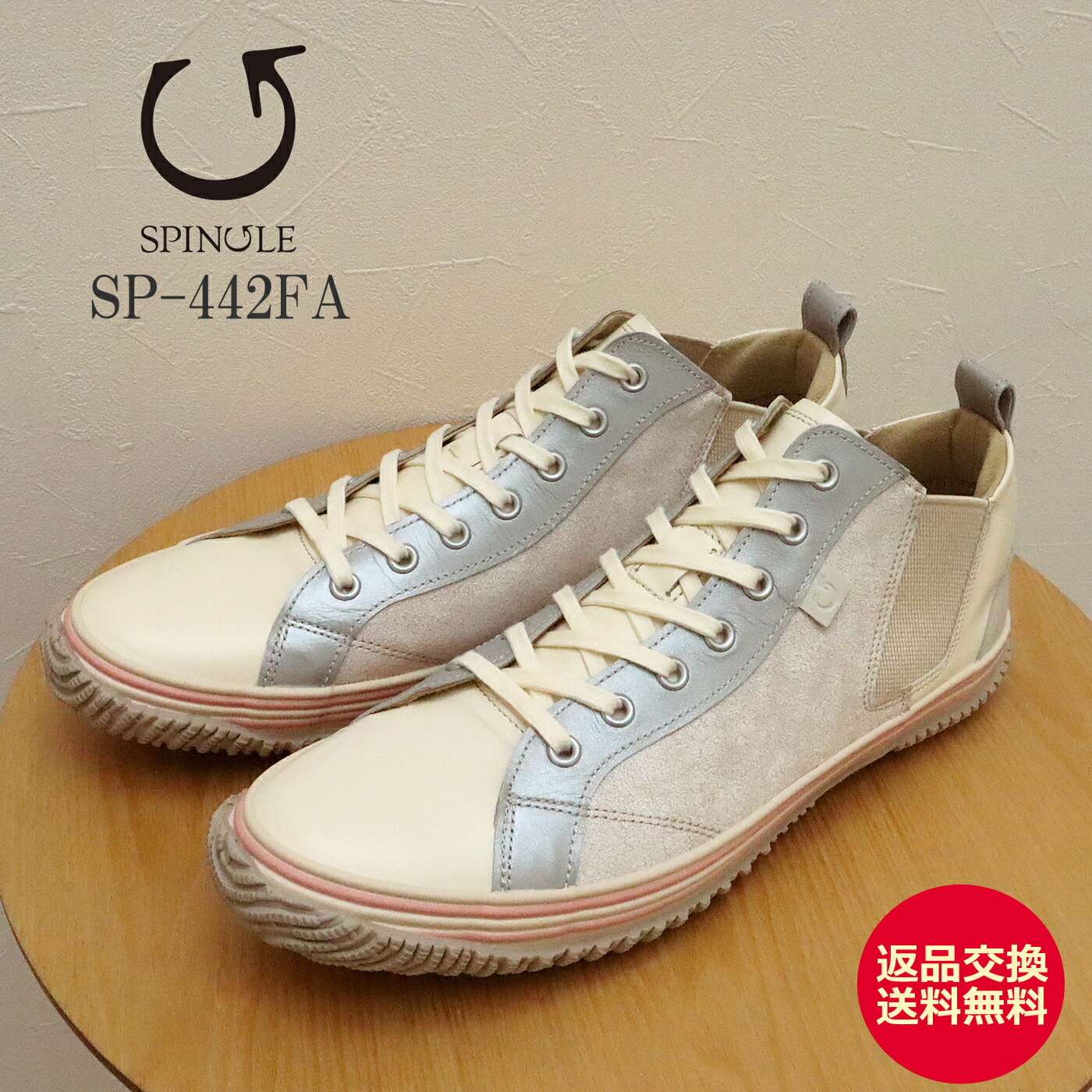 楽天市場】☆12/21-26限定！P最大38倍＆最大100％ポイントバック