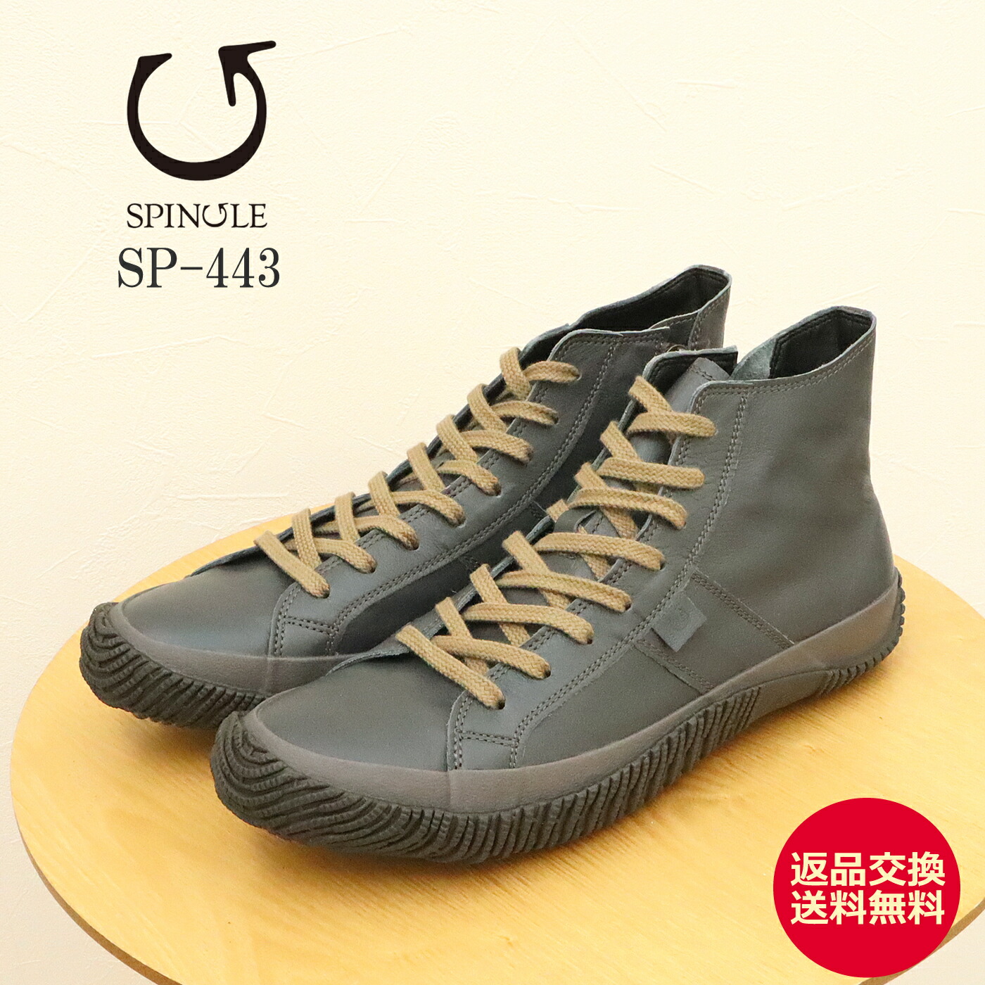 楽天市場】☆1/5限定！ポイント最大31倍！！【返品交換送料無料