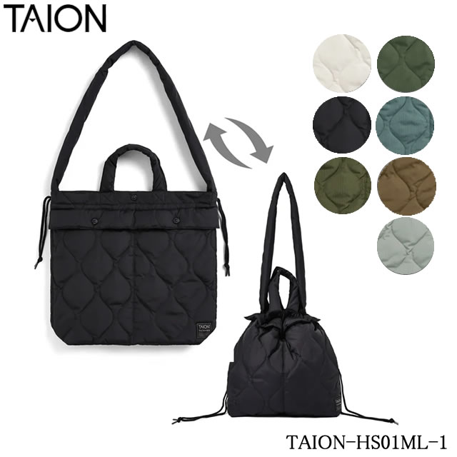 【即納】TAION タイオン MILITARY HELMET DOWN BAG ミリタリー ヘルメット ダウンバッグ ユニセックス ダウン バッグ ダウンバッグ ショルダーバッグ メンズ レディース キッズ 通学用 通勤用 ミリタリー ライトダウン ライトウエイトダウン ギフト プレゼント 贈り物