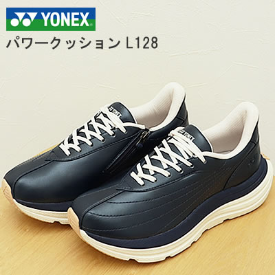 ★4/15限定！ポイント最大39倍！要エントリー！【返品交換送料無料】YONEX ヨネックス パワークッション レディース 女性向け L128 NAVY BLUE ネイビーブルー 3.5E コンフォート ウォーキング 靴 スニーカー シューズ 撥水 SHWL128 幅広 ゆったり