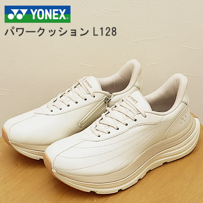★4/15限定!ポイント最大39倍!要エントリー!【返品交換送料無料】YONEX ヨネックス パワークッション レディース 女性向け L128 OFF WHITE オフホワイト 3.5E コンフォート ウォーキング 靴 スニーカー シューズ 撥水 SHWL128 幅広 ゆったり