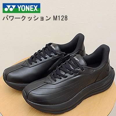 YONEX ウォーキングシューズ ヨネックス パワークッション L128