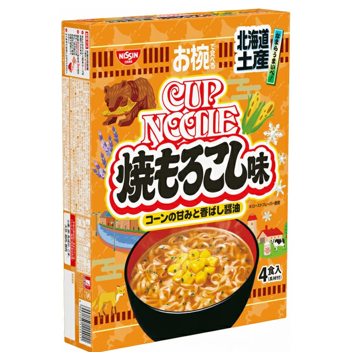 5箱 沖縄限定 お椀で食べるカップヌードル タコライス味 4食入り 沖縄限定 お椀で食べるカップヌードル タコライス味 4食入り