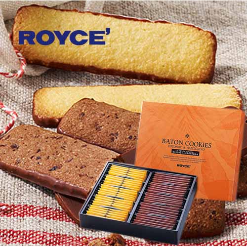ロイズ バトンクッキー 2種詰合せ 50枚入 北海道 お土産 お取り寄せ お菓子 ホワイトデー ロイズ バトンクッキー 2種詰合せ 50枚入 北海道 お土産 お取り寄せ お菓子 ホワイトデー
