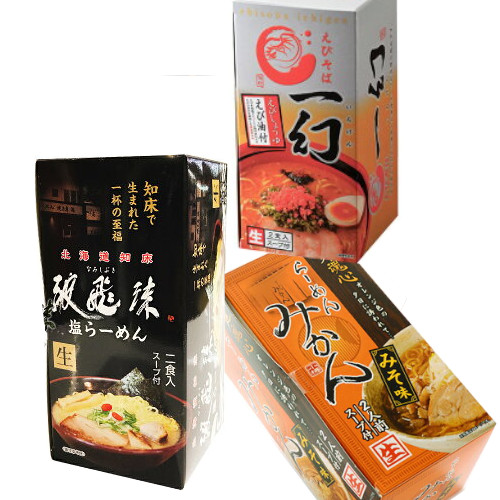 送料無料 北海道ラーメン3分類 みかんみそ心にくい 海波飛沫食卓塩らーめん 一個ありさま えびしょうゆ 食べ較物 みそ味 しお味 しょうゆ味らーめん 北海道決める 差し上げ物 お取り寄せ 詰め合わせ 授与 食材 ご当地ラーメン 仕返 お中元 お歳暮 Hotjobsafrica Org