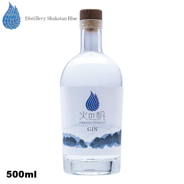 北海道 積丹ジン 火の帆 Honoho Kibou きぼう 500ml クラフト ジン アルコール度数45 酒 送料無料 贈り物 在庫処分