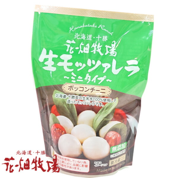 市場 北海道 ミニタイプ ボッコンチーニ ９０ｇ×１２個 生モッツァレラ 花畑牧場