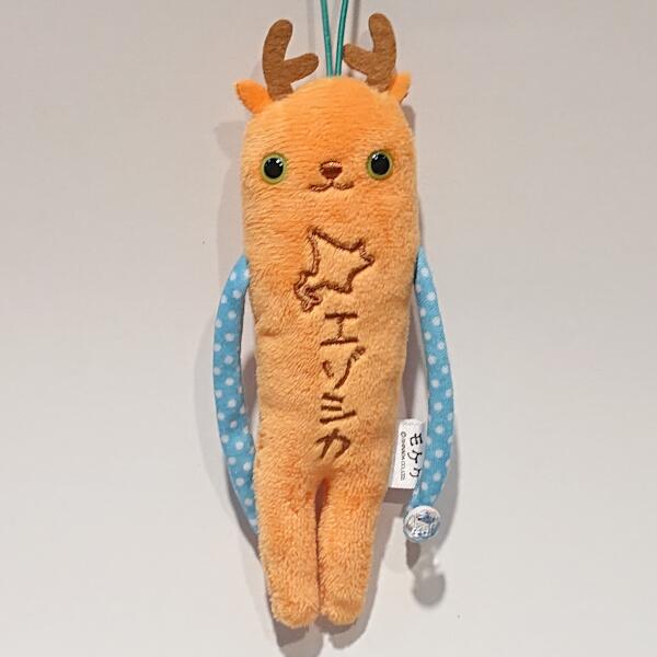 楽天市場】メール便 北海道 限定 モケケ エゾシカ 北海道限定 土産 お