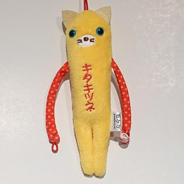 楽天市場】普通便 北海道 限定 モケケ クリオネ ピンク 北海道限定