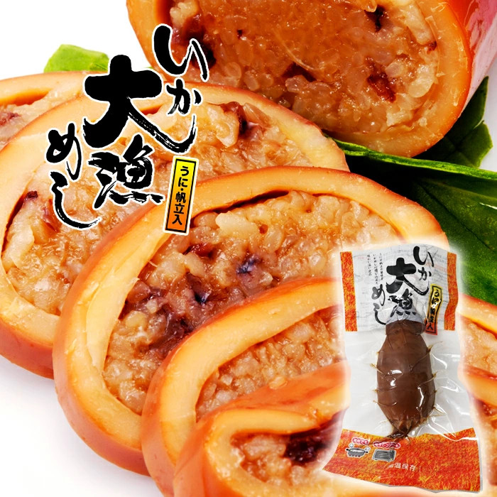 楽天市場】函館 いか大漁めし（いかめし）うに・帆立入 選べる個数! 1