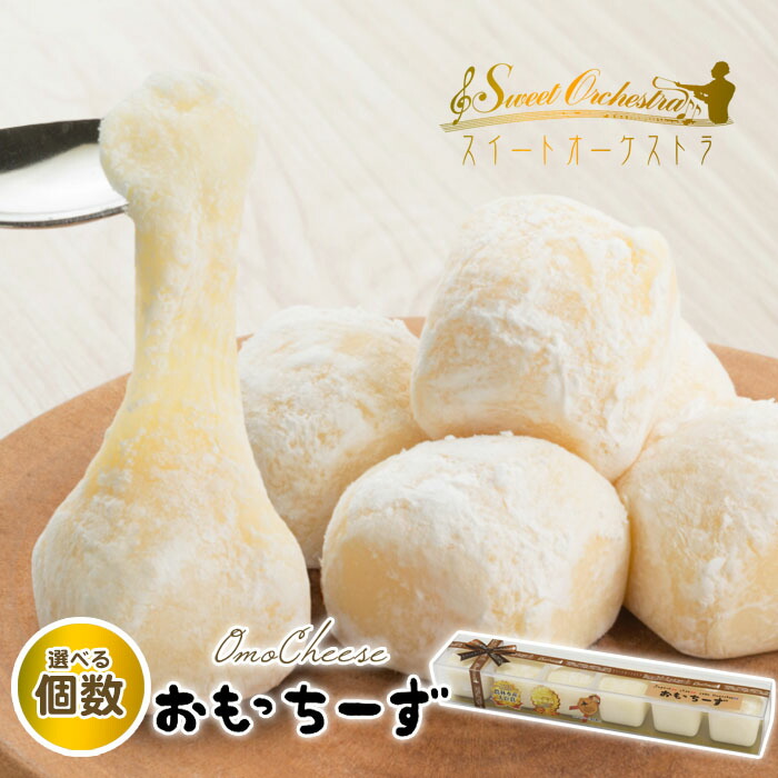 楽天市場】わらく堂 おもっちーず 6個入 チーズケーキ 多数メディア