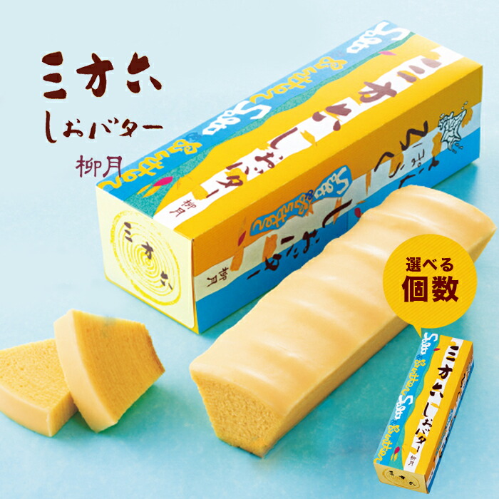 無塩バター様 ご相談ページ 1619346_original.jpg