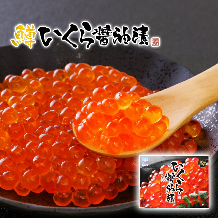 醤油筋子２ｋ 特たらこ２ｋ mエルロイ 楽天市場】北海食品 特特特 醤油風味筋子 2kg 送料無料すじこ 醤油漬け