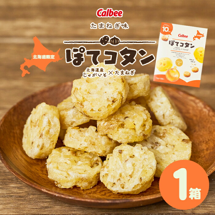 楽天市場】ファームデザインズ うしサブレ 10枚入 / 北海道お土産 浜中