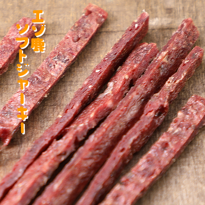 蝦夷鹿ジャーキー2.4kg【通常ジャーキー2kg訳アリ400g】　79 蝦夷鹿キューブジャーキー | 商品紹介 | DEAR HOUNDS