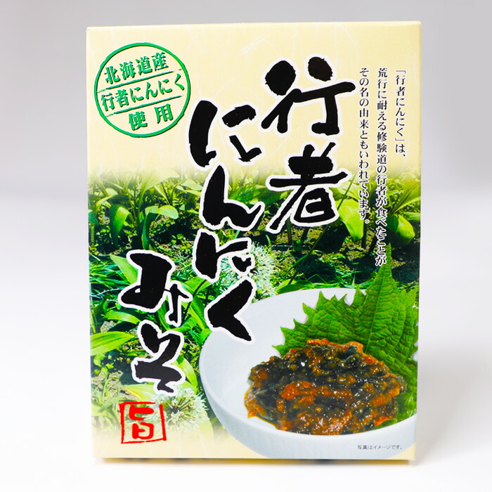 楽天市場】北海道産 行者にんにく 醤油漬け 180g ご飯のお供 おつまみ
