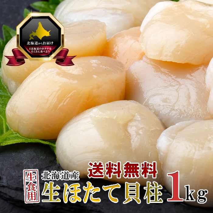 楽天市場】ウロコボシ 業務用 紅鮭筋子 コク醤油味 2kg【凍】/ スジコ 醤油漬け / 切れ子タイプ / 送料込 筋子 北海道海産物 ギフト お中元  敬老の日 お歳暮 年末年始 母の日 父の日お歳暮 クリスマス イベント 贈り物 お礼 お取り寄せ 年末 ごちそう おかず おにぎり ...