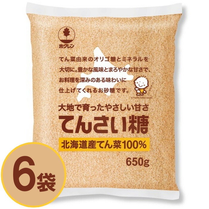 楽天市場】ニッテン グラニュ糖 1kg×20袋（20kg）送料無料 / 北海道産