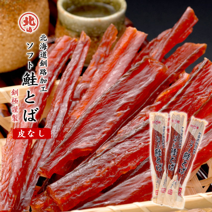 正規・超希少】2011年W杯優勝パッチ 宮間あや #8 日本代表準優勝ユニ・L