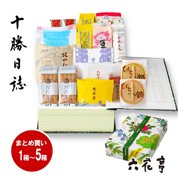 楽天市場】北海道お土産 9種 詰め合わせ じゃがポックル6袋入
