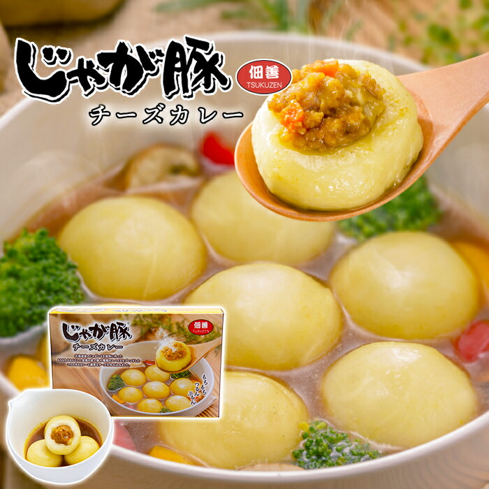冷凍ボイル　タラバガニ4肩/1.2kg×4(6L) タラバガニ 肩6Lサイズ1.2kg（ボイル冷凍）｜PREZO(プレゾ