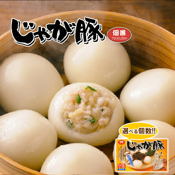北海道お菓子セット 楽天市場】北海道お土産 9種 詰め合わせ / じゃがポックル6袋入