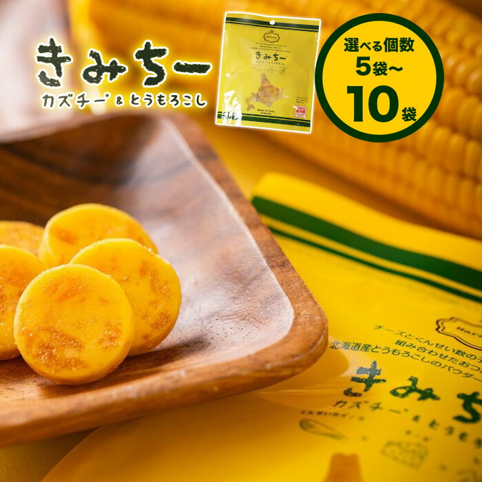 楽天市場】長沼あいす カチョカバロ チッコロ チーズ 選べる個数! 200g