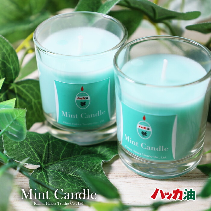 【楽天市場】北見ハッカ通商 Mint Candle ミントキャンドル 約143g燃焼時間は約12時間夏 快適 アイテム ギフト プレゼント