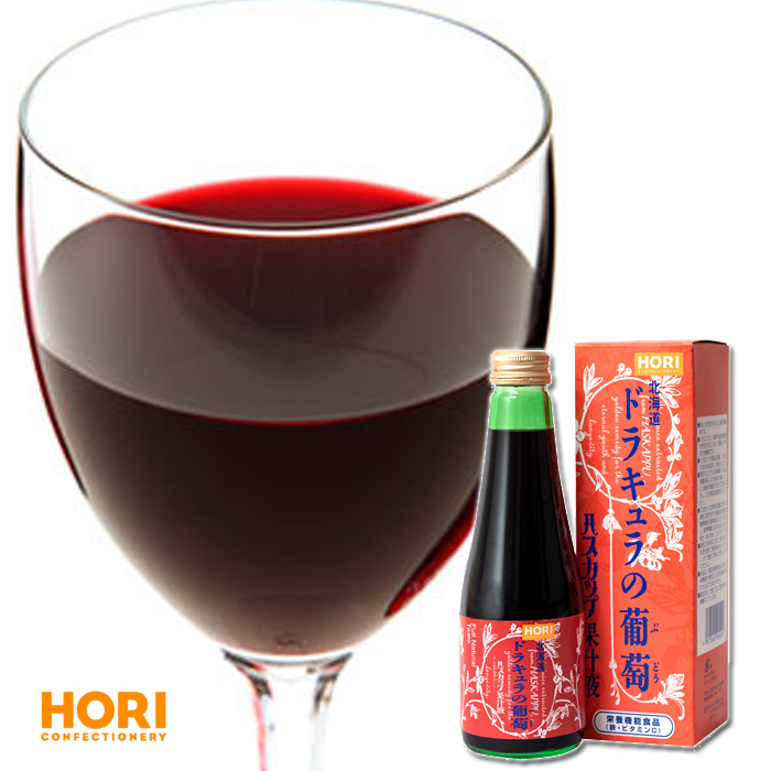 楽天市場 Hori ホリ ドラキュラ 葡萄 ハスカップ液 250ml ぶどう果汁液北海道お土産 北海道くしろキッチン