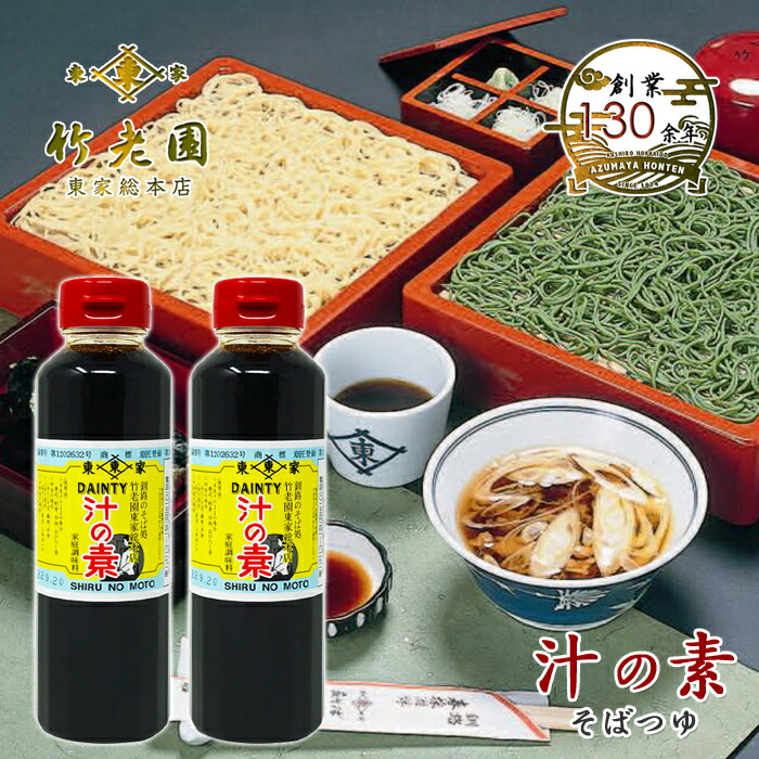 楽天市場】送料無料 歯舞漁協謹製 はぼまい昆布八方つゆ 1000ml（1L）×6本入り歯舞天然一等昆布の水出し一番だし 料理 プレゼント 醤油  めんつゆ 出汁 ダシ だし ギフト うどん 煮物 調味料 和風料理 : 北海道くしろキッチン