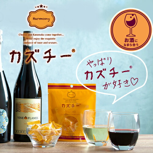 冷蔵発送カズチー7粒×10袋送料無料井原水産珍味おつまみくんせい数の子チーズ北海道発マリアージュ燻製パリポリ食感おすすめおいしいかずちー送料無料井原水産お取り寄せ物産展父の日ギフトメディアで多数紹介!超絶大ヒット!品薄