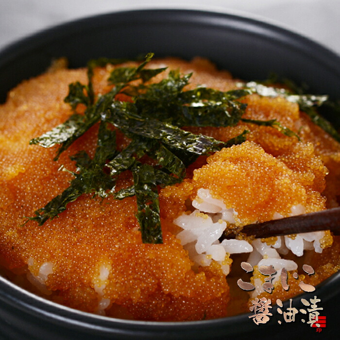 楽天市場 送料無料 こまいこ醤油漬 180g 5個 魚卵醤油漬け こまい子山本商店 北海道産氷下魚卵 使用 北海道くしろキッチン