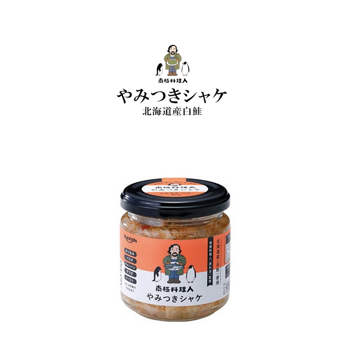 楽天市場】釧之助 焼鮭手ほぐし 5個セット【冷】 / 送料無料 鮭