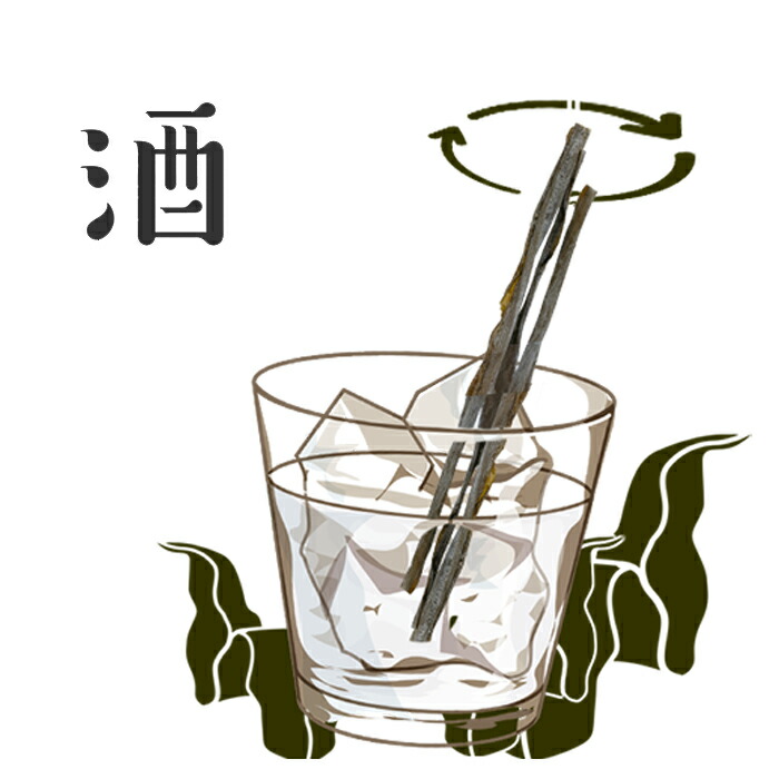 お試し 北海道 昆布マドラー 酒用 3本入メール便対応可 おもしろ日本酒に漬けたり 晩酌 珍味 【80%OFF!】 爆買いセール スナックやおつまみ感覚で食べるのがおすすめです北海道南部産水昆布茎使用あなたが楽しくお酒を飲む為に生まれました かきまぜ棒