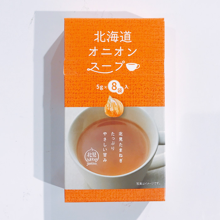 楽天市場 北見 たまねぎ 北海道 オニオンスープ 5g 8袋入かわいい おしゃれ お土産 北見グリーンビーンズ 北海道くしろキッチン