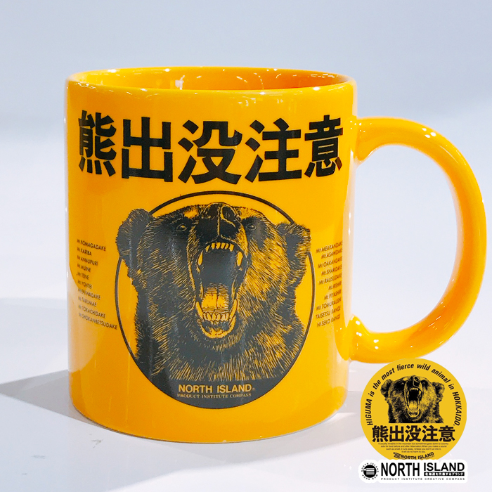 新渡戸稲造が愛用したクマの彫刻付き灰皿 U-SHOP – 佐渡島 馬川亭 公式サイト