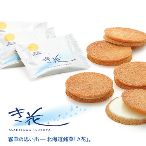 楽天市場 長谷製菓 丹頂鶴の詩 18枚入 ギフト お土産 お菓子 クッキー 北海道 釧路 お土産 北海道くしろキッチン