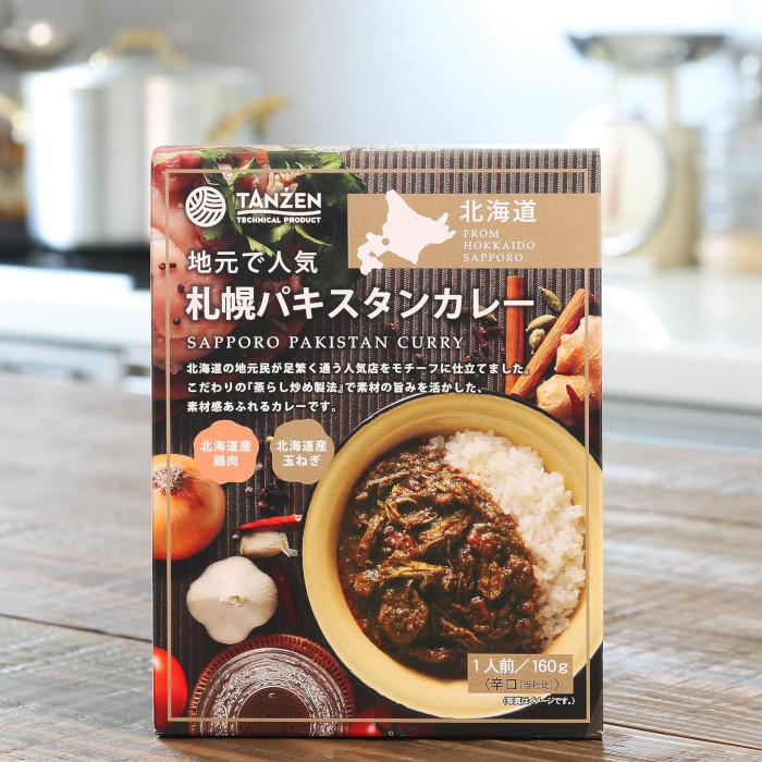 レトルトカレー レトルトカレー】からくないスパイスチキンカレー180g 1人分