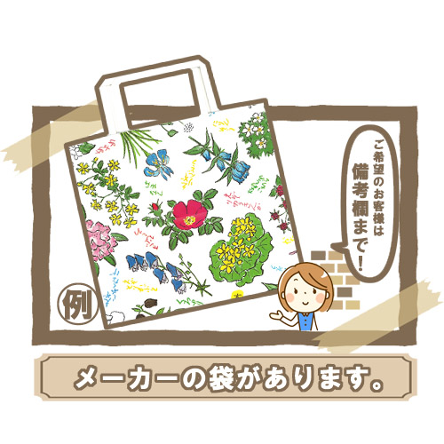 六花亭マルセイバターサンド5個入北海道お土産お取り寄せギフト結婚祝い手土産お菓子入学祝いお返しプレゼントお彼岸お供え物熨斗対応のし母の日