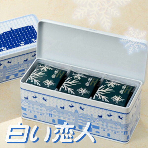 空洞製菓 送料無料 明か彼女 27枚出出し 5容れ物 北海道 白いことチョコレート飲料 ラングドシャ 物産展で一般受け お菓子 ビスキット お返事 お風儀 進物 贈答品 人気 おみやげ 冷たい Daemlu Cl