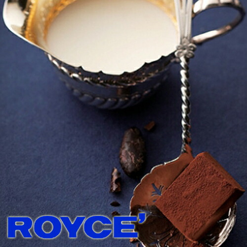 ロイズ生チョコレートオーレROYCE北海道お土産お返し友人お取り寄せ贈り物【冷】