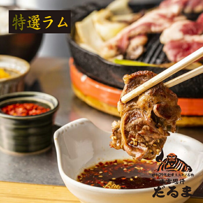 楽天市場】炭や 塩ホルモン 150g【凍】王様のブランチで紹介炭や 塩ホルモン 味付け不要 北海道 旭川市 家庭用 焼肉用 おつまみ 米谷産業  北海道旭川市にある人気店の味をお届け! : 北海道くしろキッチン