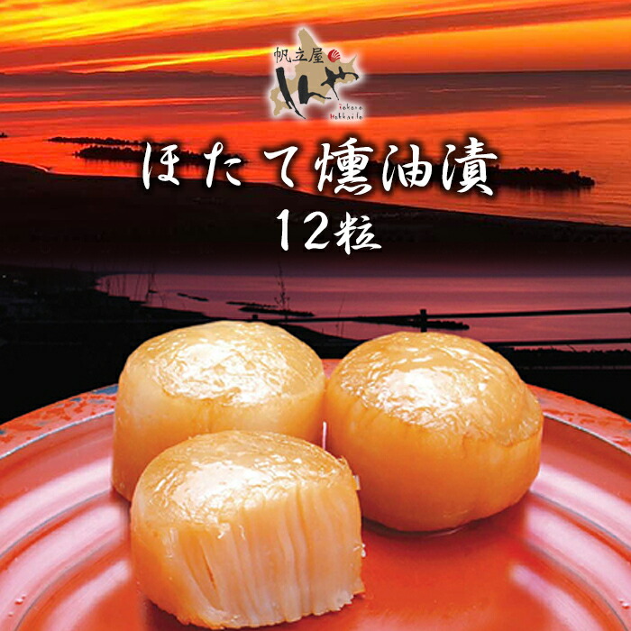 楽天市場】 ゆうひ １０個入 釧路土産 父の日 お中元 ラズベリーと白あん