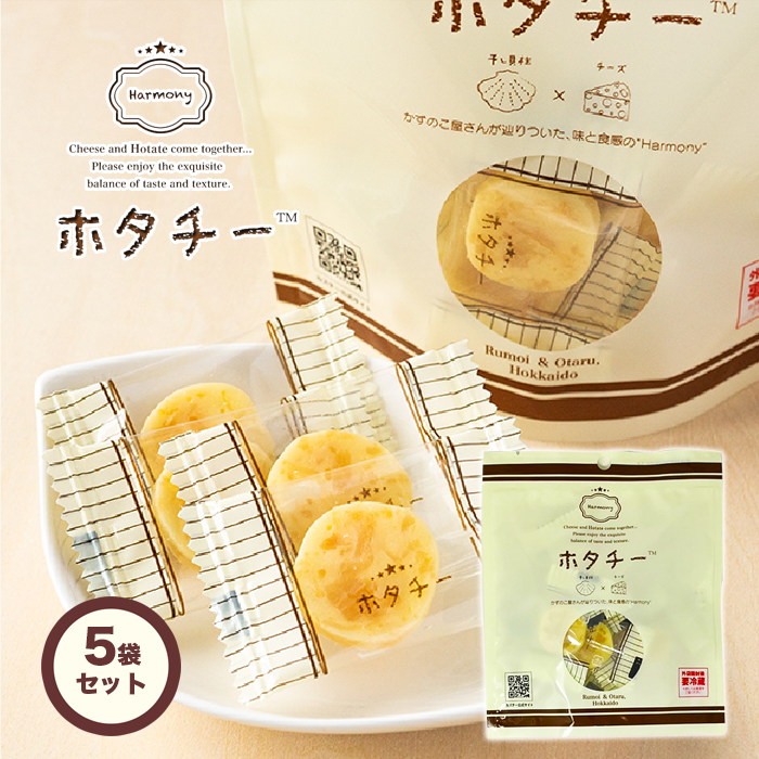 5袋set 465g 帆立貝柱燻製 北海道 おつまみ 個包装 珍味 新品 なとり Amazon.co.jp: 北海道産 帆立貝柱燻製 93g × 5袋 なとり 帆立